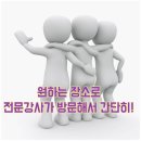 장애인근로사업장 | 5대 법정의무교육 무료 진행으로 법정필수교육 한번에 끝내기