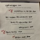 서울 망원동 술집 추천 (feat, 옌징바 &amp; 나나 다녀온 후기)