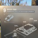 향원조경