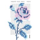 마음산책 쇼핑하우