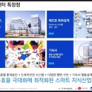 광명G타워 이미지