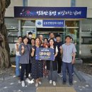박순남 더코리아