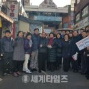 가좌119안전센터 이미지