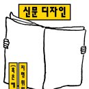 위디자인 이미지