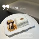 테누(tenu) 이미지