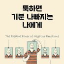 책의기분 이미지
