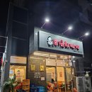 강순자 옛맛 김치찌개 이미지