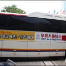 [아티스토리]친환경종이밴드-에코페이퍼아트 | 코엑스 유교전 후기