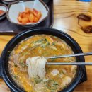 모라돼지국밥 | 부산 거상수육돼지국밥 모라본점 방문후기