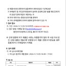 용인바이오고등학교 이미지