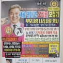 덴마크보청기(연세의료기) | 평촌보청기 아빠에게 듣는 즐거움을 선물 해드렸어요