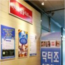 조잉글리쉬어학원