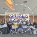 주식회사 블래스 이미지