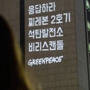 가스플랫폼