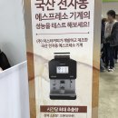 예정엔지니어링건축사사무소 이미지