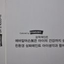 행복페인트 이미지