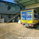 아주전기 이미지