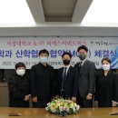 피에스씨