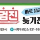 성환보건지소 이미지