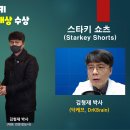 스타키보청기 이미지