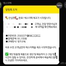 맞춤비타민 - 안성시 | 맞춤비타민