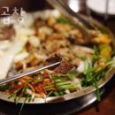 삼대곱창