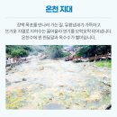 백두산 랜드 이미지