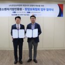 중소기업인증원 이미지