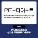 픽셀더스트 이미지