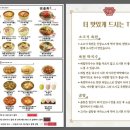 미소고기국밥