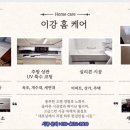 명륜진사갈비 북항점