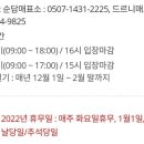 남대천황가네매운탕 이미지