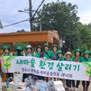 북군동 케이에스피뉴스