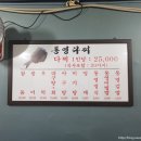 4월 28일 토요일 학동역 "통영다찌"에서 만나요~ 이미지