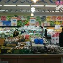 한국유통정육 - 고양시 일산서구 경의로 957 | 한국유통정육
