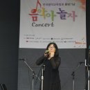 오카리나랑 놀자 이미지