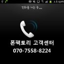 액정팩토리 이미지
