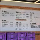 백년손님 서서갈비(평택직영점) 이미지