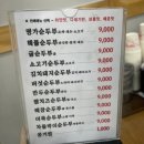 명가 찌개백반 이미지