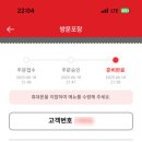 삼성포장 - 광산구 | 삼성포장