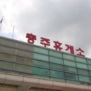 태창모터스 이미지