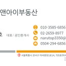 마곡747공인중개사사무소 이미지