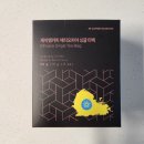제이엠(JM)쇼핑몰 이미지