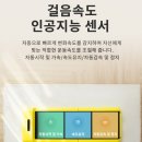 스미스오토 | 나혼자산다 츠키 런닝머신, 킹스미스 워킹패드 C2 오토모드 사용후기!