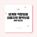 원당에너지 이미지