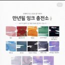 아톰문구 | 2026 인벤타리오 문구페어 후기!