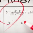 최상위수학과학반곡학원