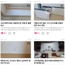 옮기다 | 방바닥장판보수, 소파 옮기다 찢어진 장판 수선 후기