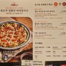 의성(청주) | 청주 분평동 칼국수 맛집 장원갑칼국수 차돌미나리쌈샤브칼국수 통새우해물파전 후기