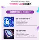 비젼텍 이미지